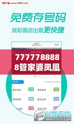 2025年正版资料免费下载入口 第3页