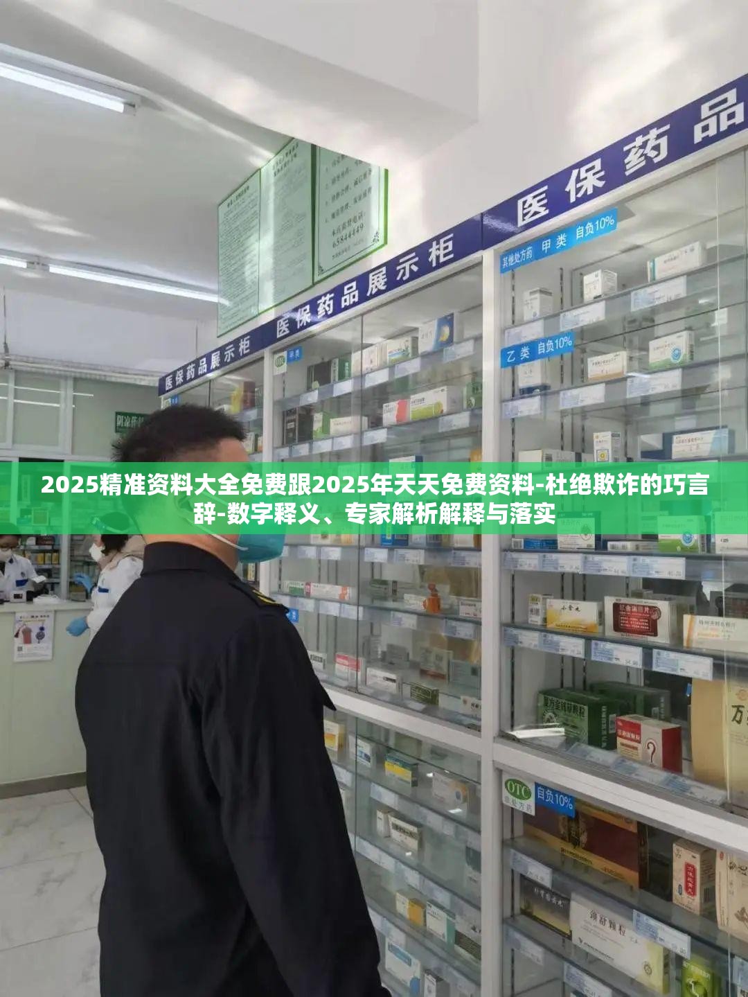 科技门 第26页