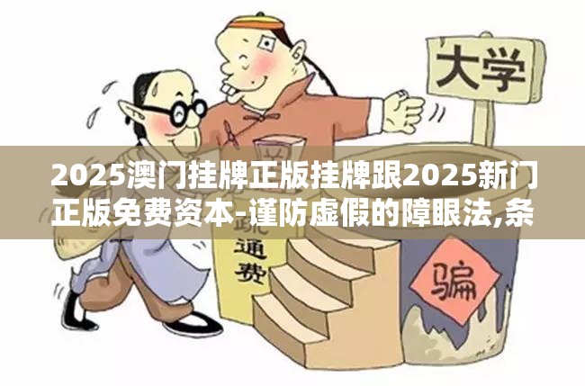 段运凡
