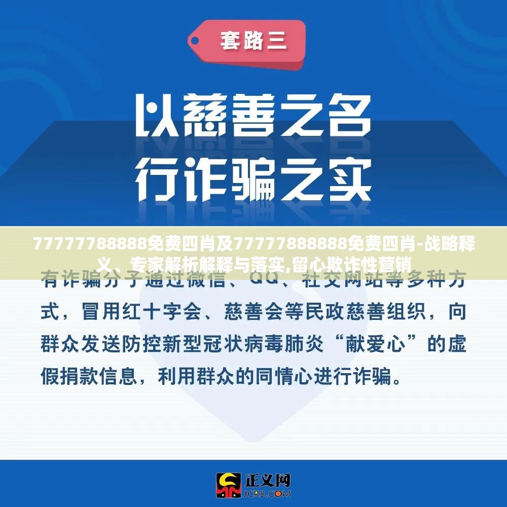 满星泽