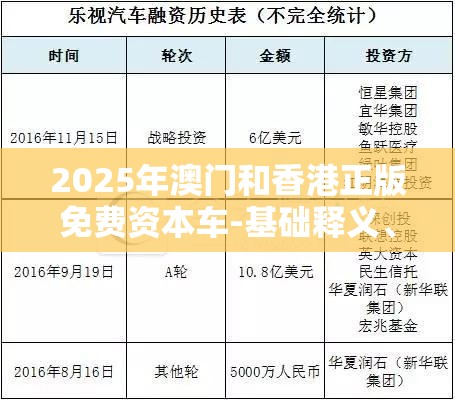 沐新梅