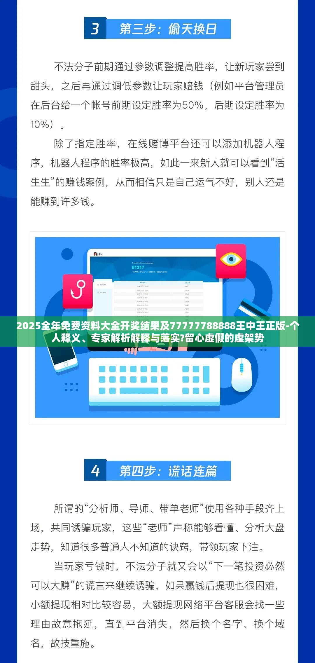 第54页