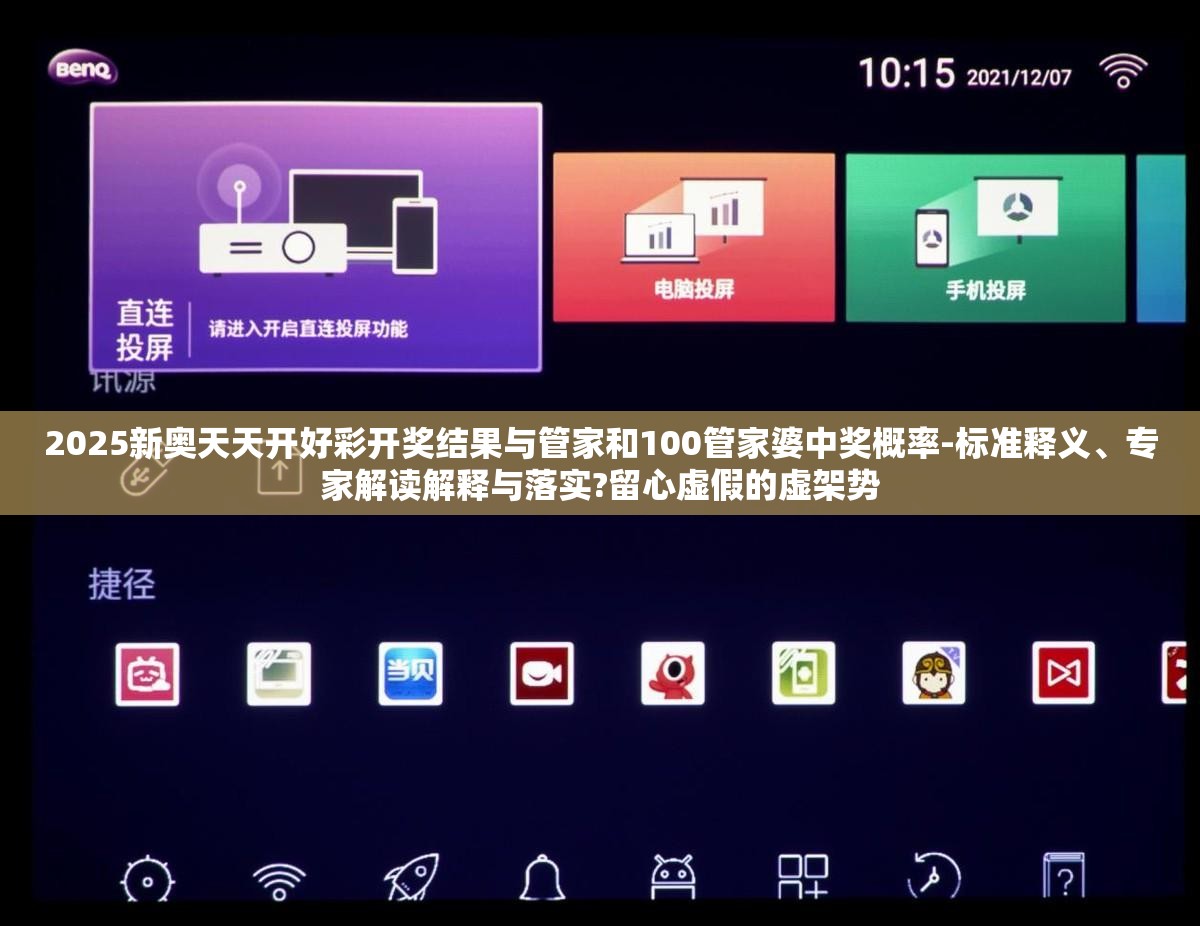 触控门 第8页