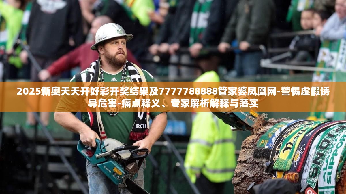 静姗