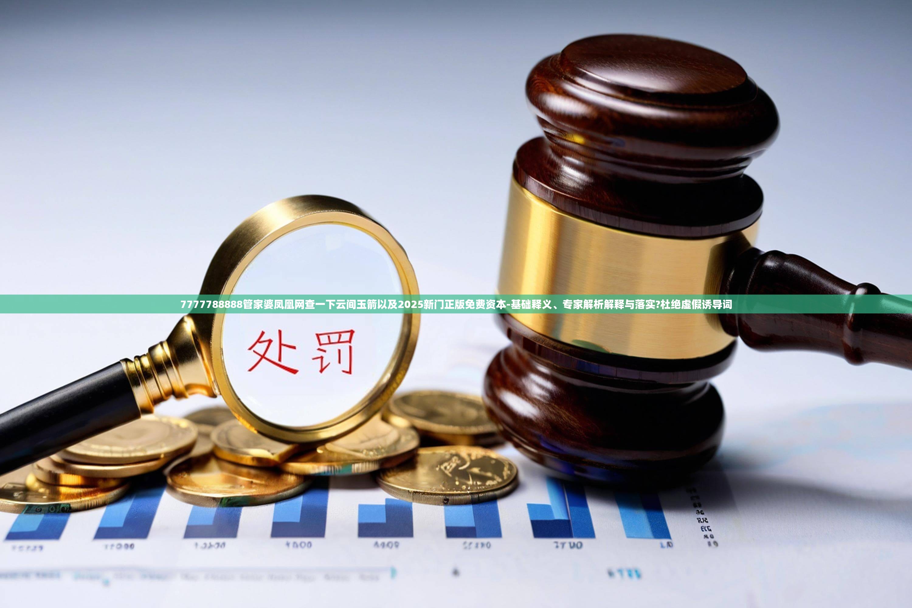 云间玉箭
