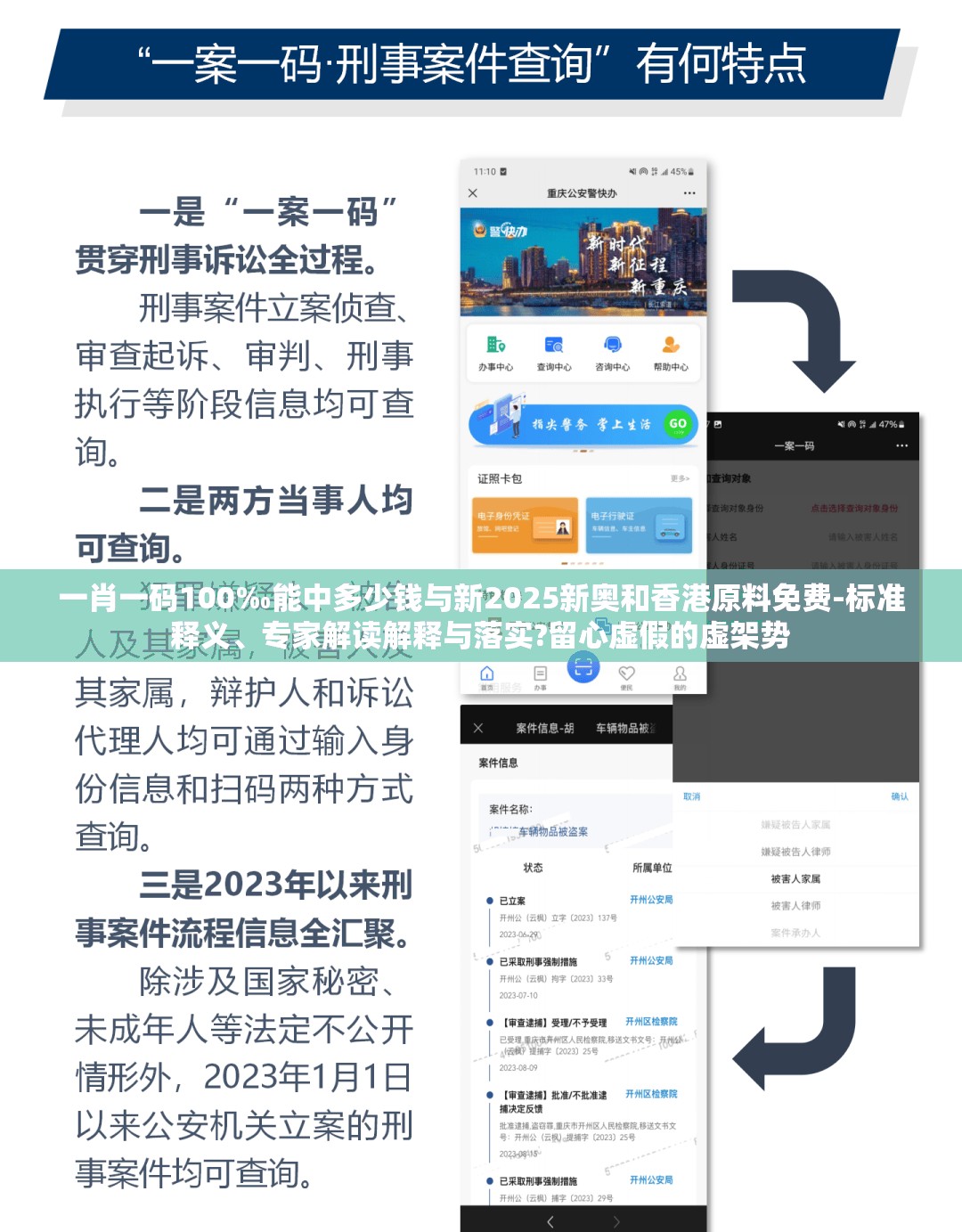 一肖一码