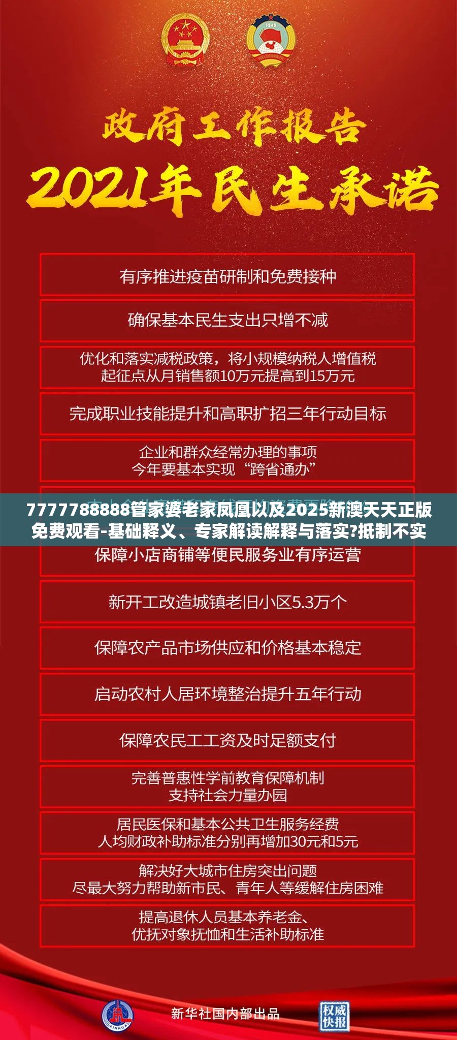 希望符合您的要求