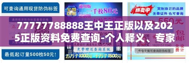 娜禾