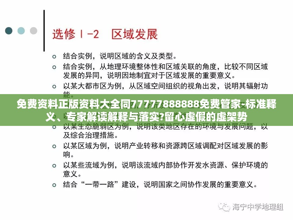 德睿