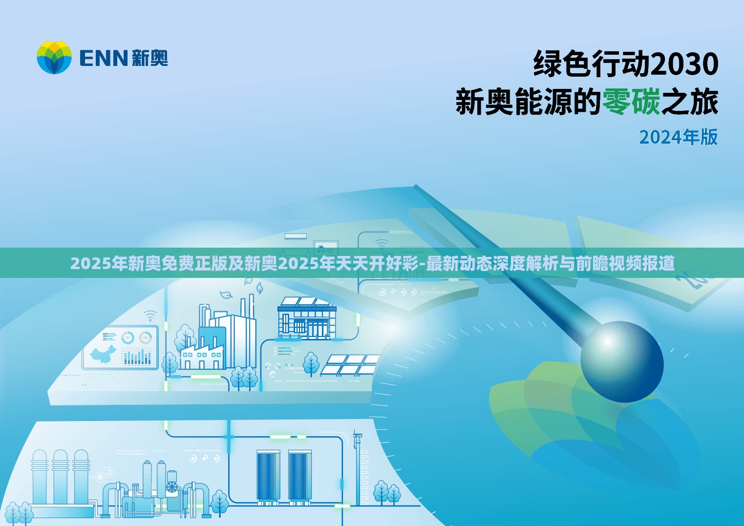 宗政雅诗