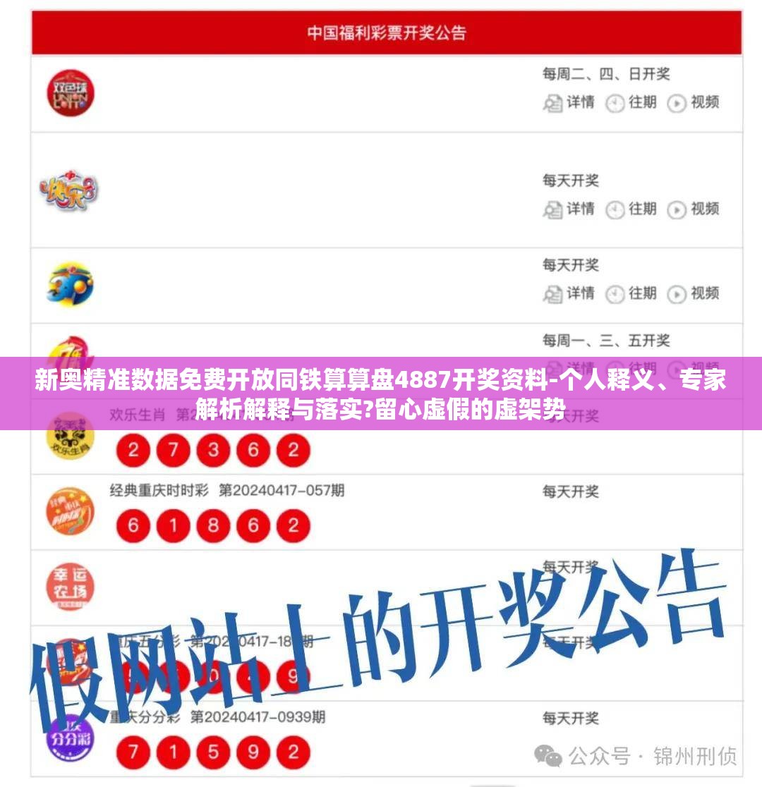 数据免费开放