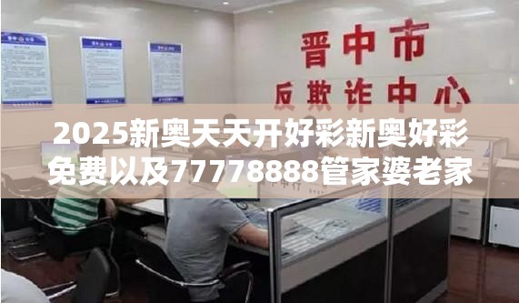 社会释义/解释与落实