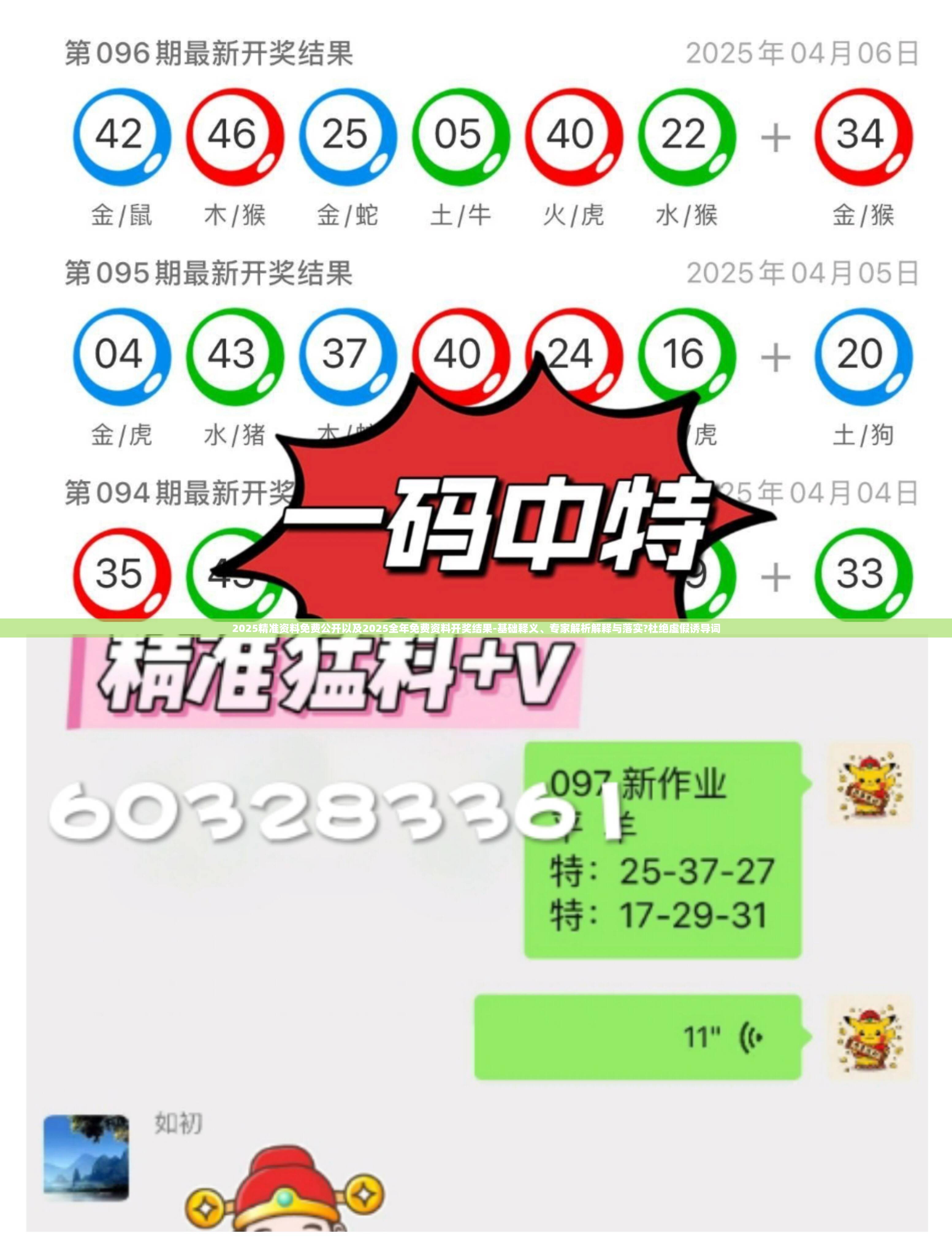 蕊熙