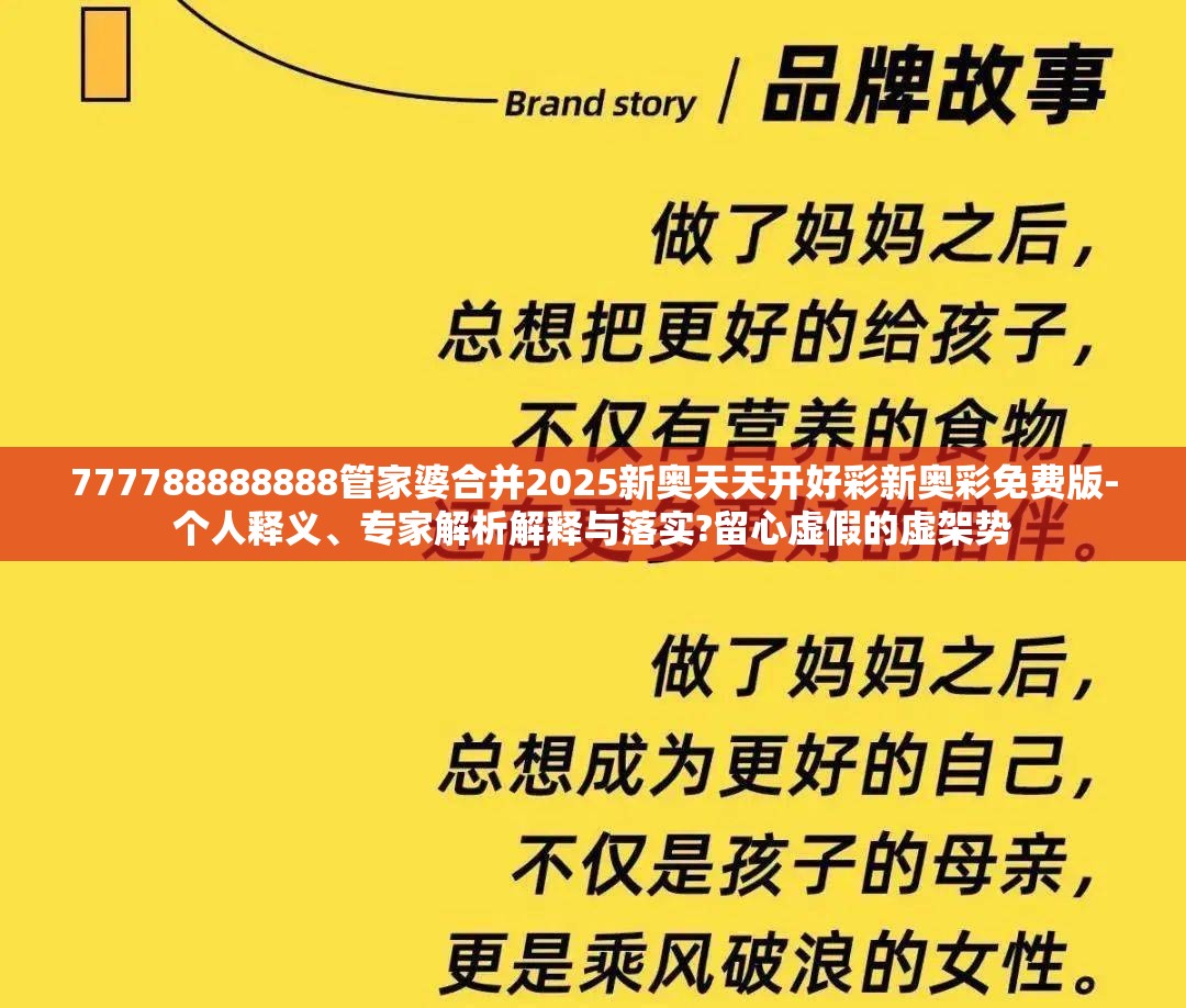 管家婆合并