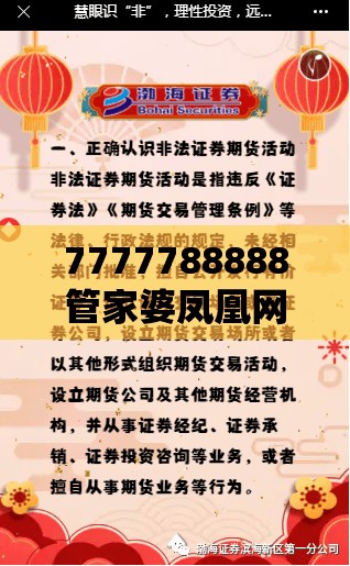 诱导性陷阱预防与解读解释