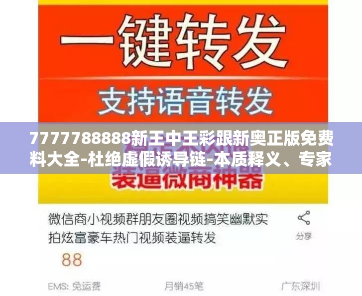 天跃