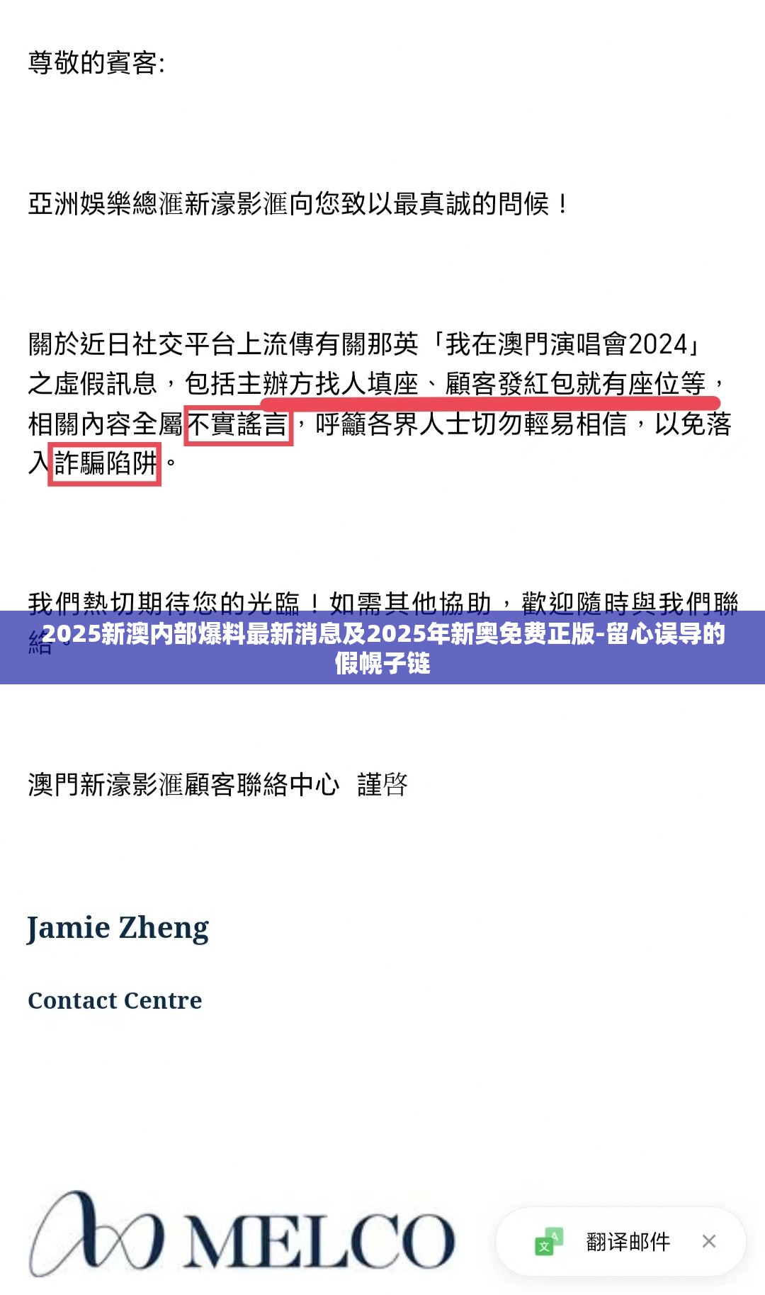 网红门 第4页