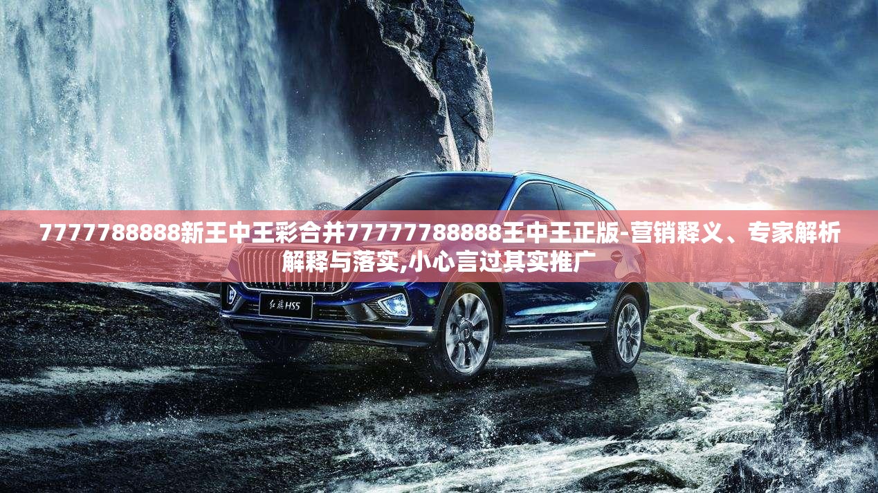 王中王彩合并