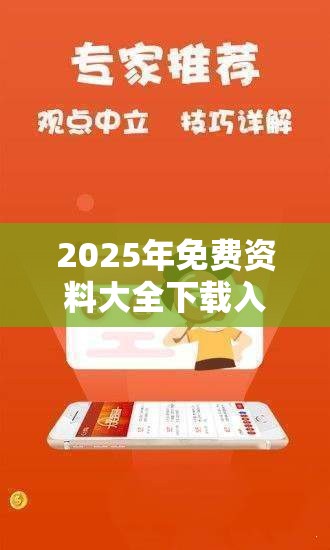 穰笛
