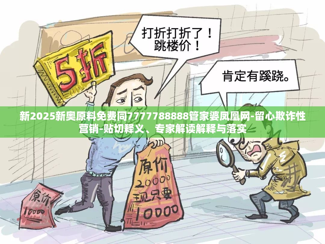 落实与解读解释